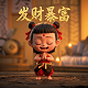 我想看赌博默示录